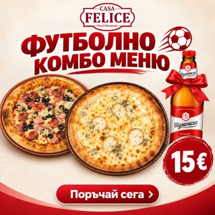 Комбо за геймъри